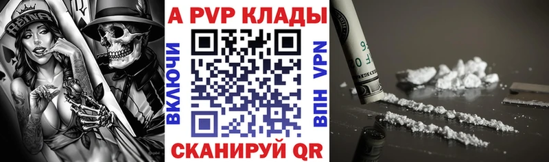 А ПВП мука Княгинино