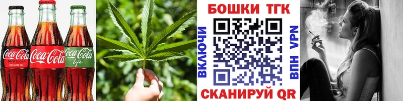 Canna-Cookies конопля  даркнет сайт  Княгинино 