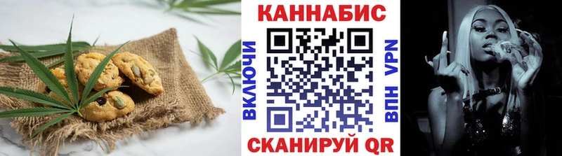 Cannafood конопля Княгинино