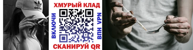 ГЕРОИН афганец  купить наркоту  Княгинино 