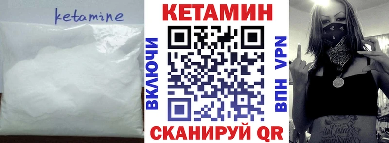 цены наркотик  Княгинино  КЕТАМИН VHQ 