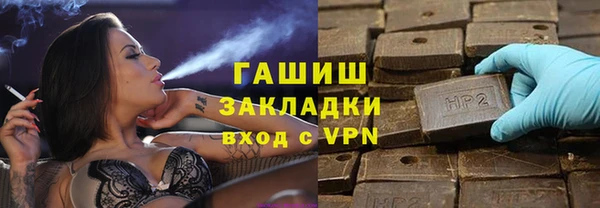 кристаллы Белоозёрский