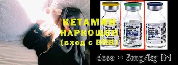 кристаллы Белоозёрский