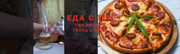 альфа пвп Беломорск