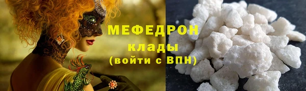 кристаллы Белоозёрский