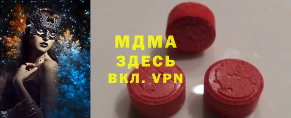 альфа пвп Беломорск