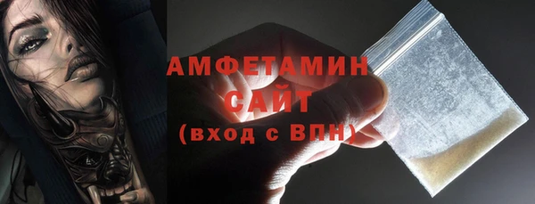 кристаллы Белоозёрский
