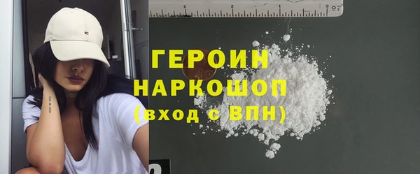 кристаллы Белоозёрский
