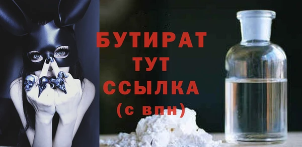дмт Белокуриха