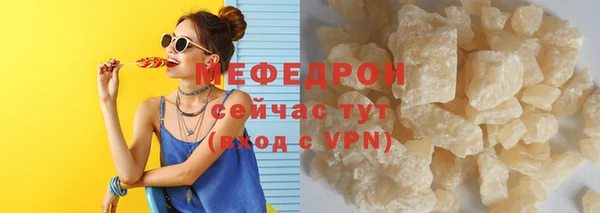 кристаллы Белоозёрский