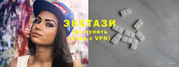 стаф Струнино