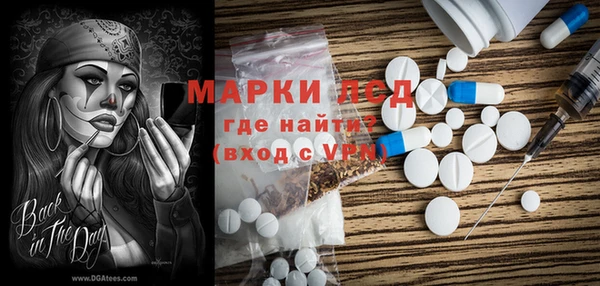 альфа пвп Беломорск