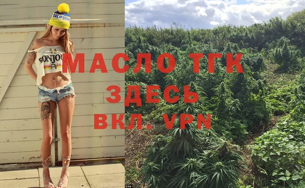 кристаллы Белоозёрский