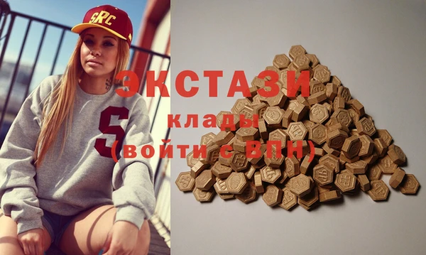 альфа пвп Беломорск