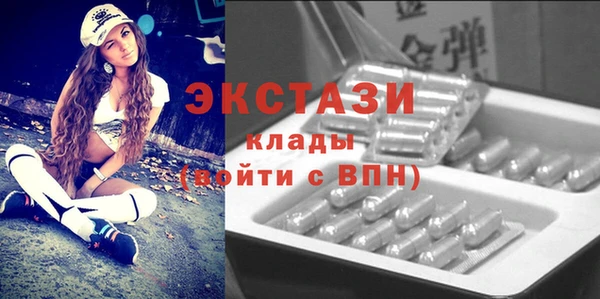 кристаллы Белоозёрский