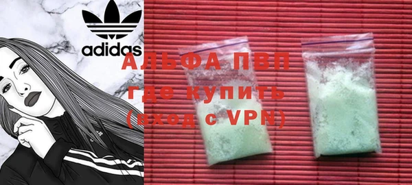 кристаллы Белоозёрский