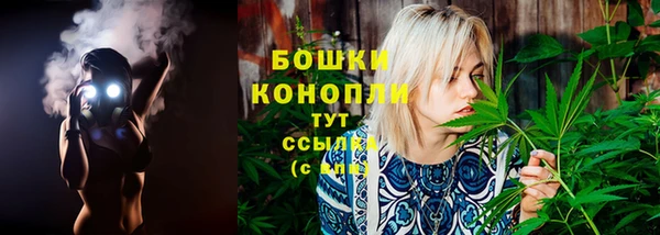 таблы Ступино