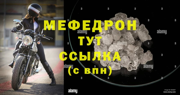 кристаллы Белоозёрский