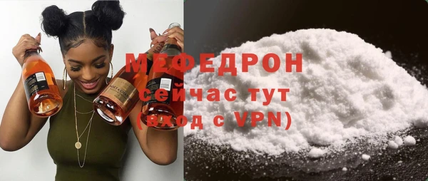 прущая мука Сосновоборск