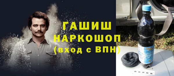 кристаллы Белоозёрский