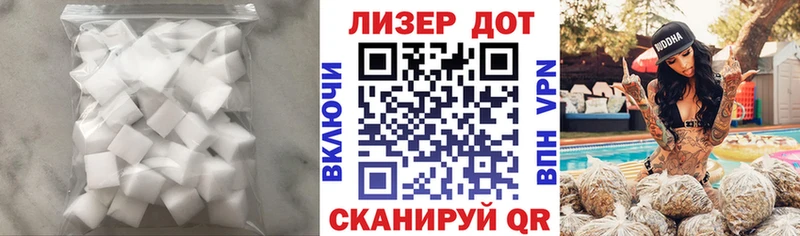 Лсд 25 экстази кислота  Княгинино 