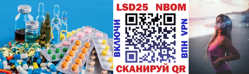 Лсд 25 экстази ecstasy Княгинино