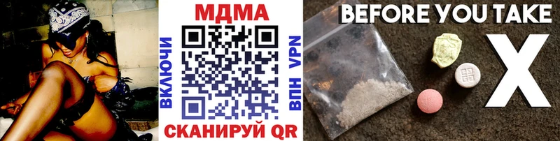 MDMA молли  закладки  kraken как войти  Княгинино 