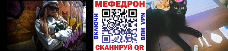 Меф VHQ  Княгинино 