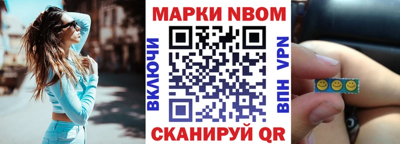 blacksprut как войти  Княгинино  Марки NBOMe 1,5мг 