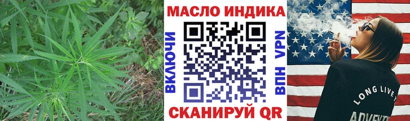 ТГК жижа мориарти как зайти Княгинино